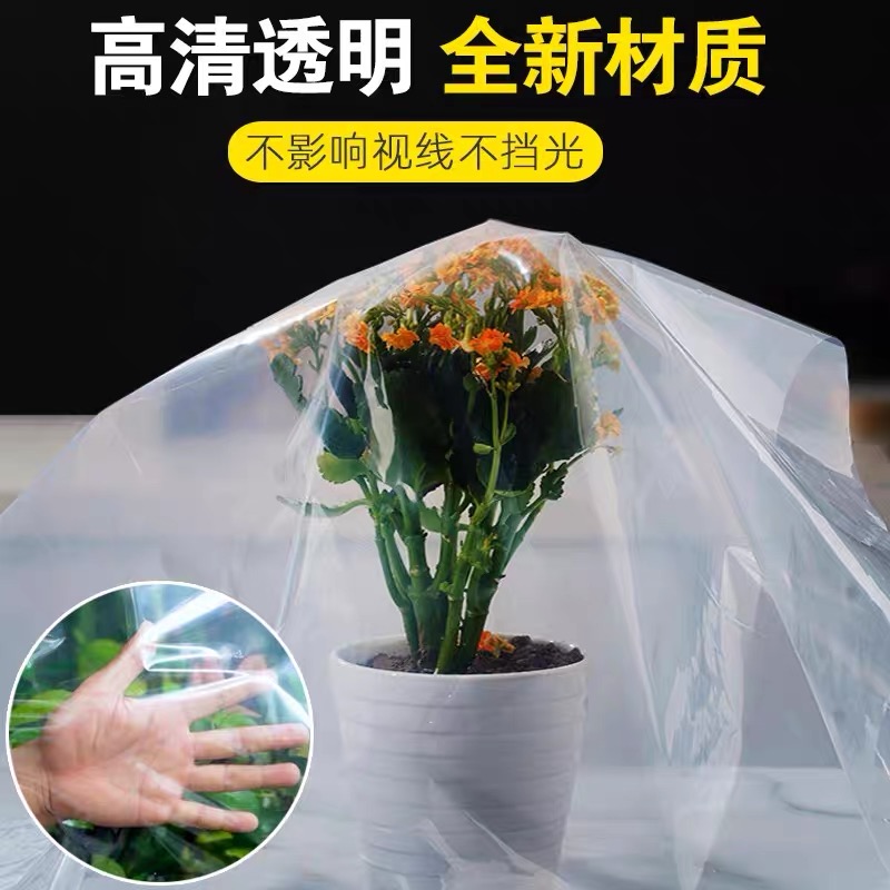 泉州市塑料薄膜po膜 - 推荐